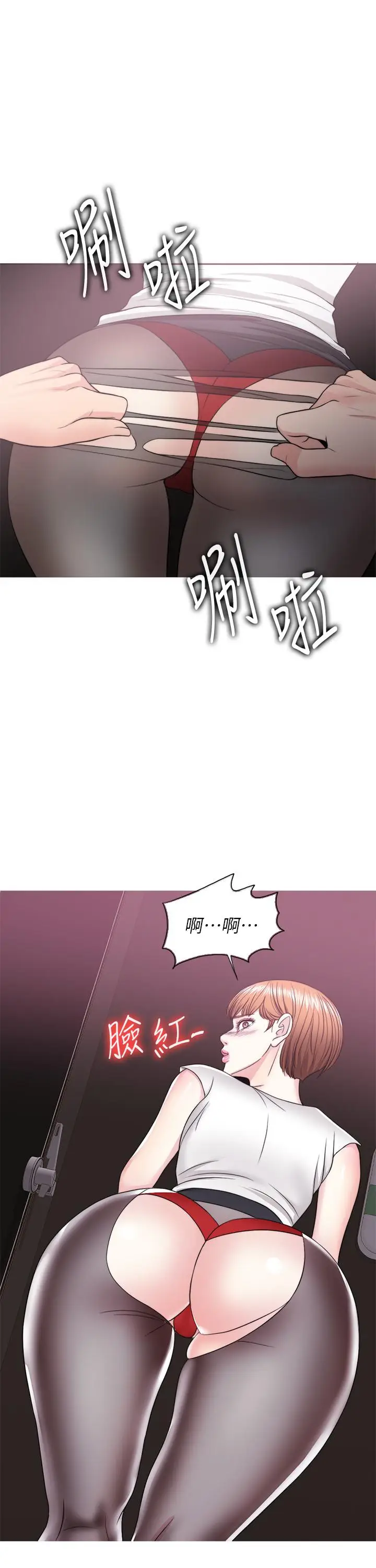 湿身游泳课[顶通]韩漫全集-第23話-穿黑絲襪赴約无删减无遮挡章节图片 