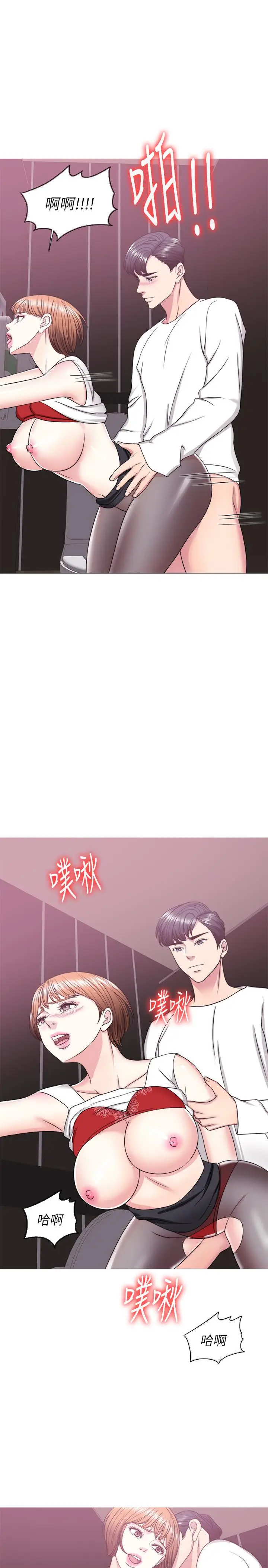湿身游泳课[顶通]韩漫全集-第23話-穿黑絲襪赴約无删减无遮挡章节图片 