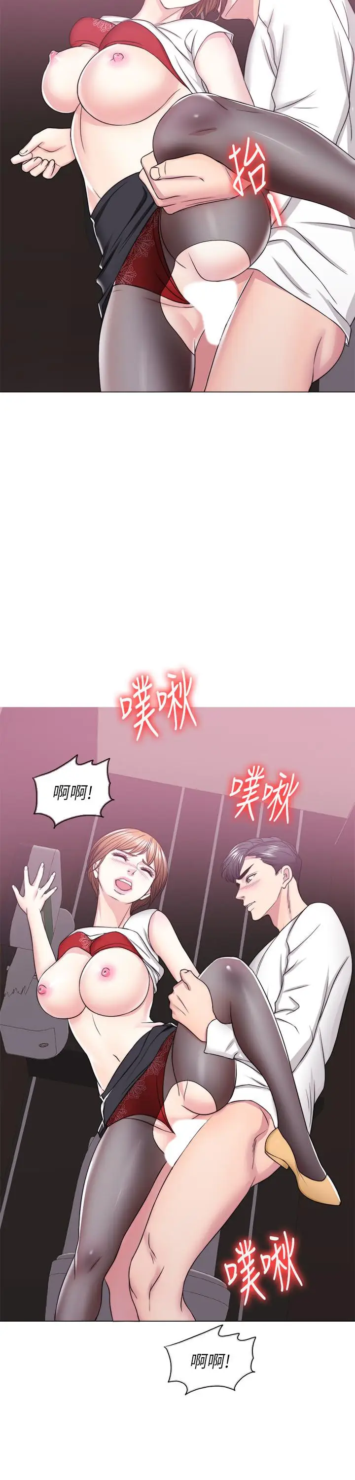 湿身游泳课[顶通]韩漫全集-第23話-穿黑絲襪赴約无删减无遮挡章节图片 