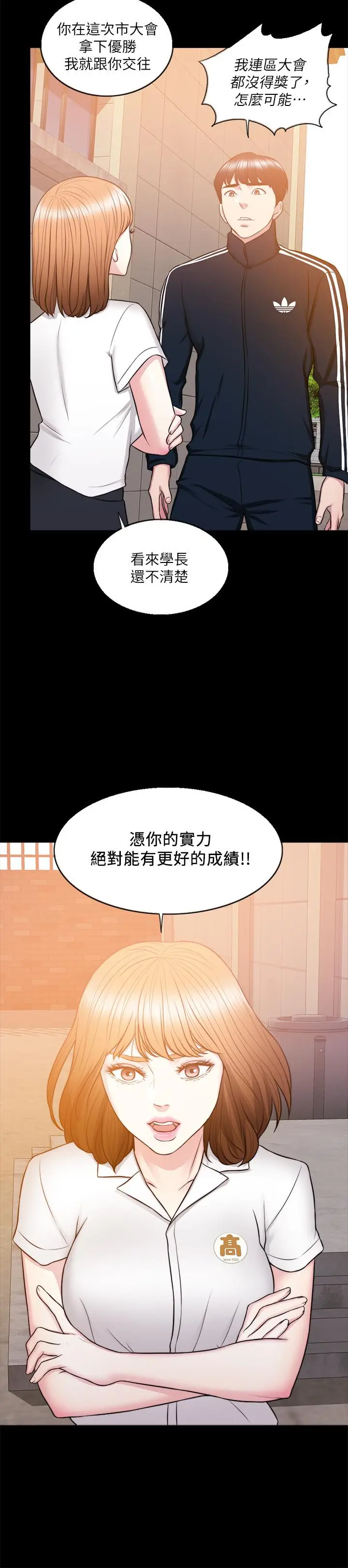 湿身游泳课[顶通]韩漫全集-第24話-小凱對婷婷動粗无删减无遮挡章节图片 