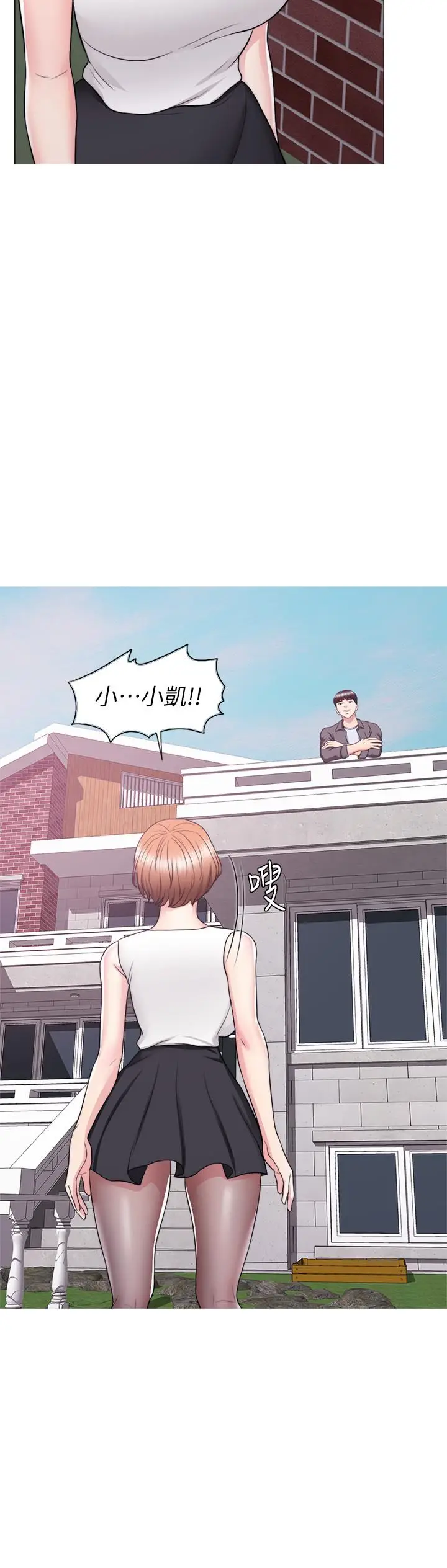 湿身游泳课[顶通]韩漫全集-第24話-小凱對婷婷動粗无删减无遮挡章节图片 
