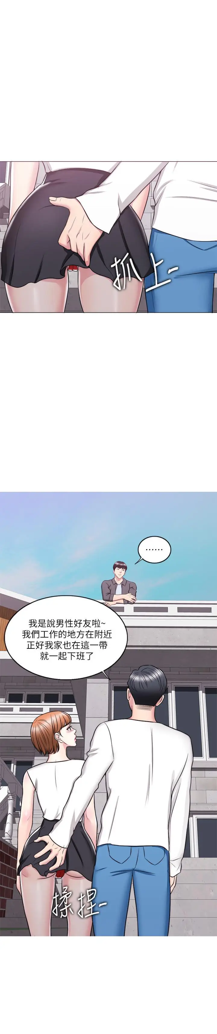 湿身游泳课[顶通]韩漫全集-第24話-小凱對婷婷動粗无删减无遮挡章节图片 