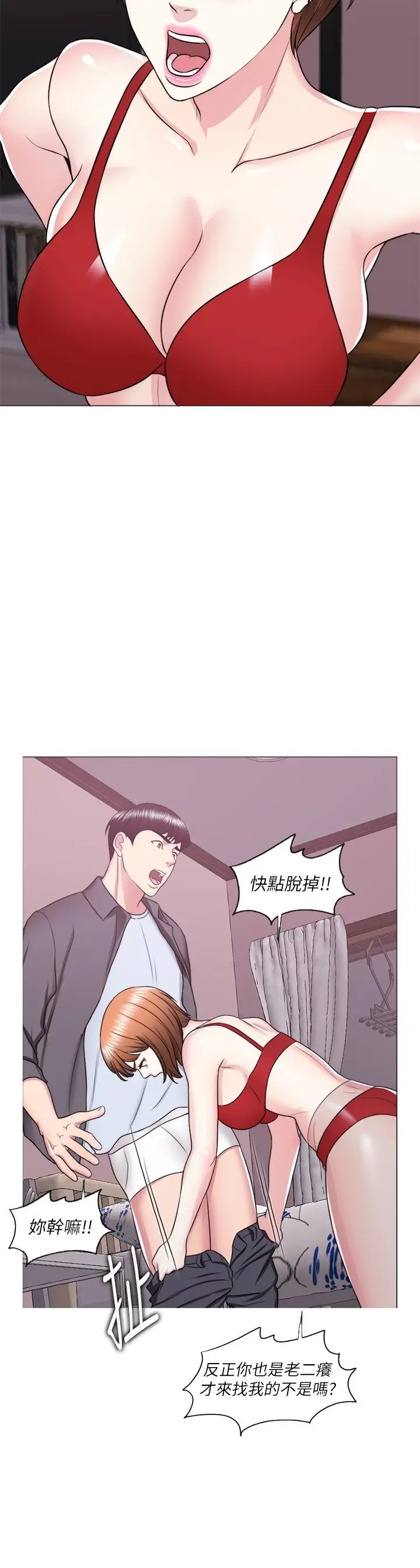 湿身游泳课[顶通]韩漫全集-第24話-小凱對婷婷動粗无删减无遮挡章节图片 