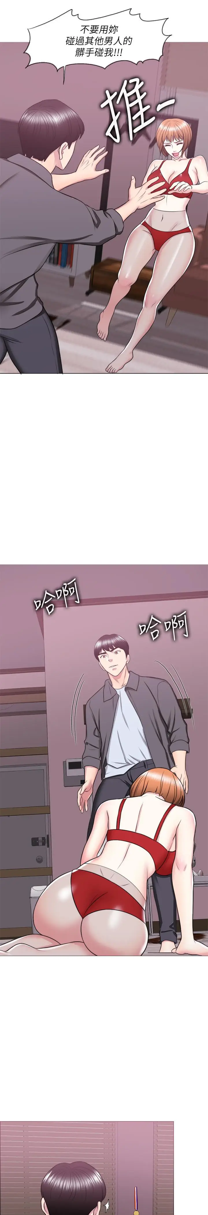 湿身游泳课[顶通]韩漫全集-第24話-小凱對婷婷動粗无删减无遮挡章节图片 