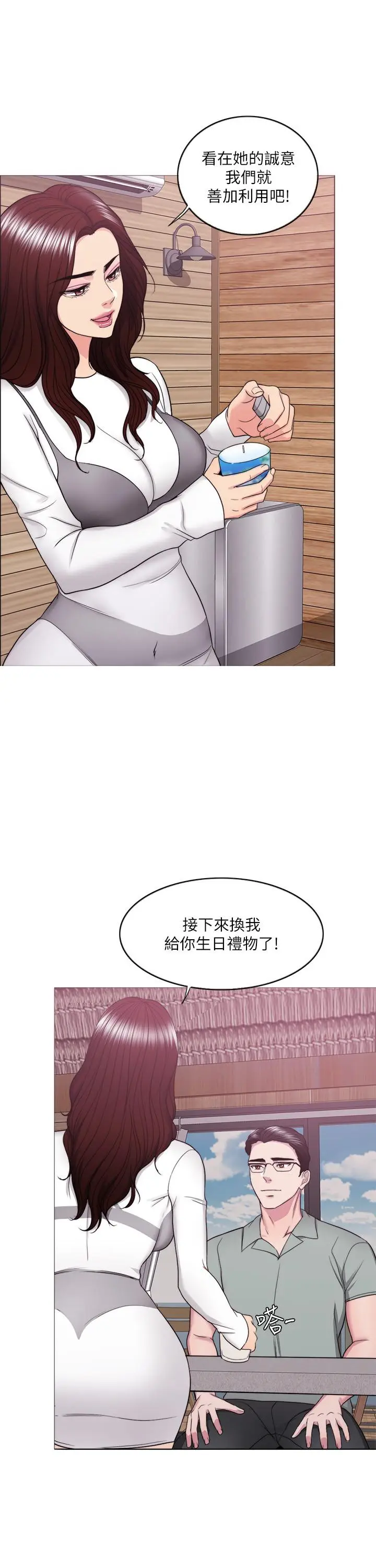 湿身游泳课[顶通]韩漫全集-第24話-小凱對婷婷動粗无删减无遮挡章节图片 