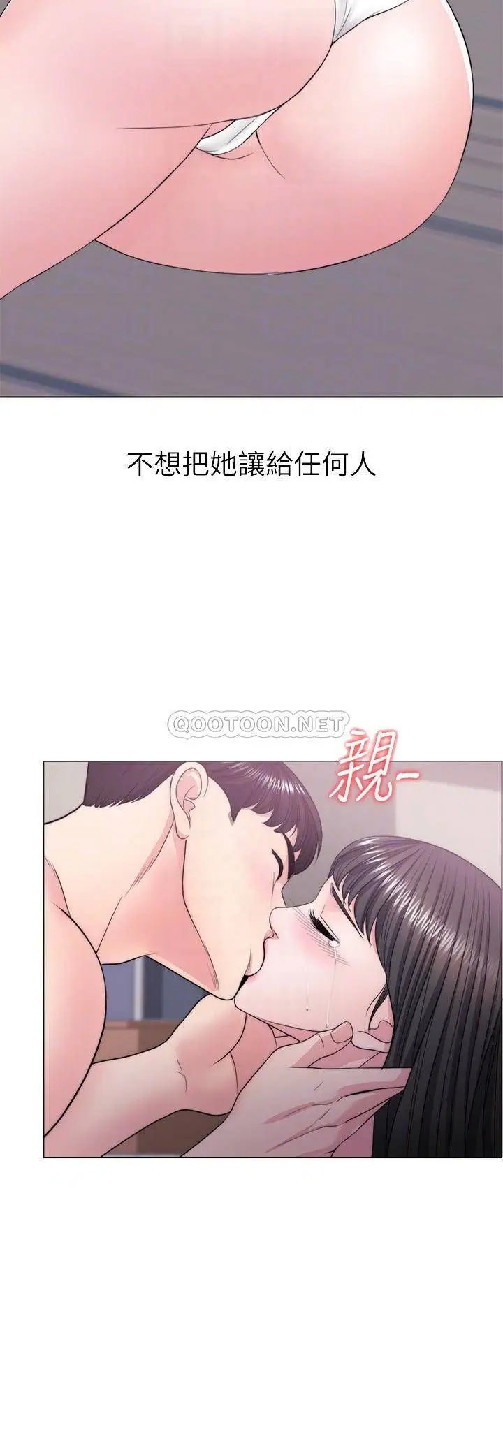 湿身游泳课[顶通]韩漫全集-第26话 随时随地都想做爱的两人无删减无遮挡章节图片 