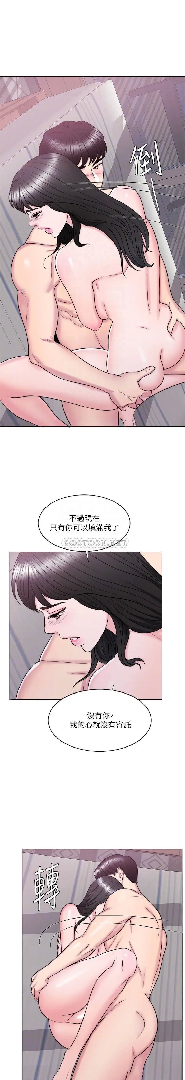 湿身游泳课[顶通]韩漫全集-第26话 随时随地都想做爱的两人无删减无遮挡章节图片 