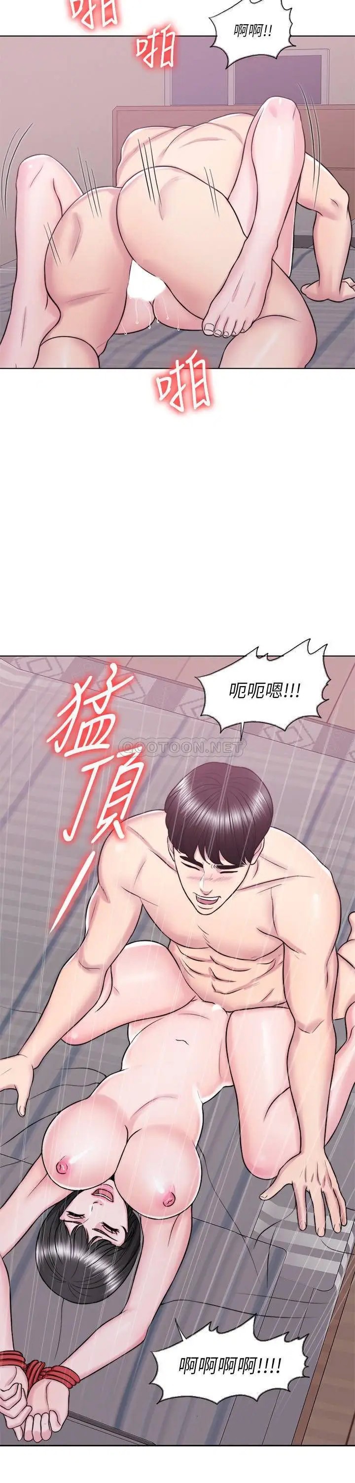 湿身游泳课[顶通]韩漫全集-第26话 随时随地都想做爱的两人无删减无遮挡章节图片 