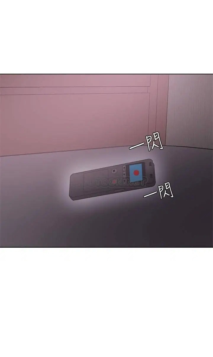 湿身游泳课[顶通]韩漫全集-第26话 随时随地都想做爱的两人无删减无遮挡章节图片 