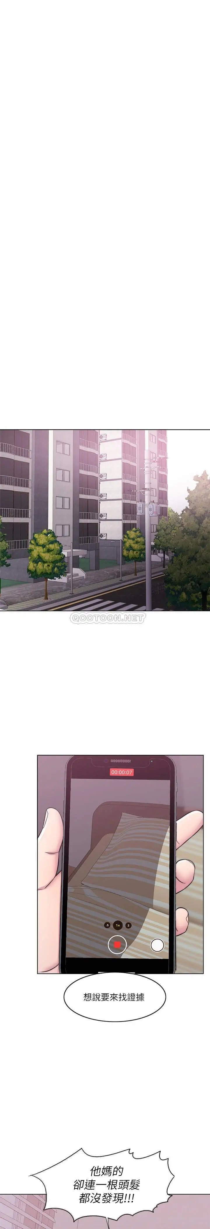 湿身游泳课[顶通]韩漫全集-第26话 随时随地都想做爱的两人无删减无遮挡章节图片 