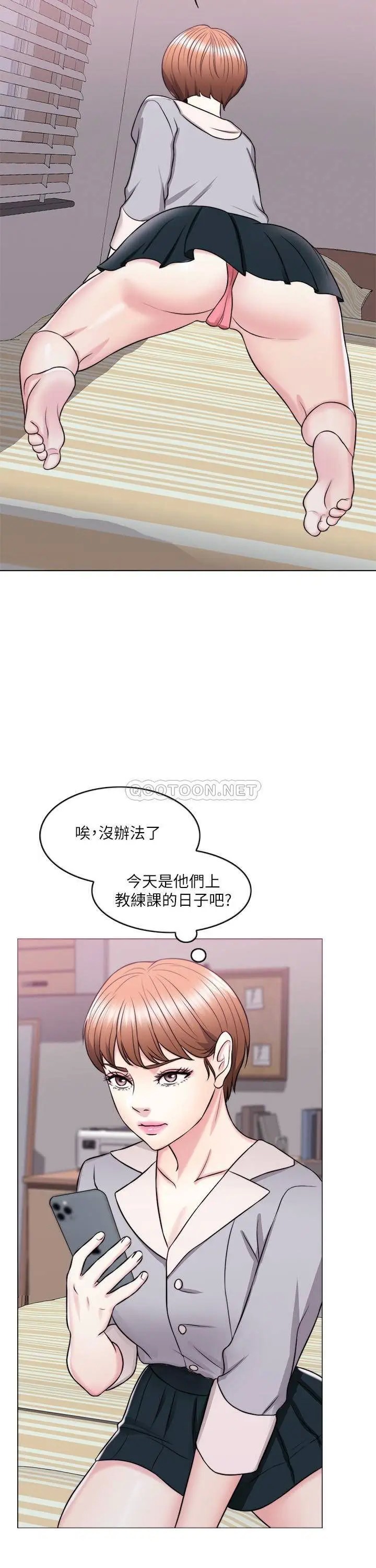 湿身游泳课[顶通]韩漫全集-第26话 随时随地都想做爱的两人无删减无遮挡章节图片 