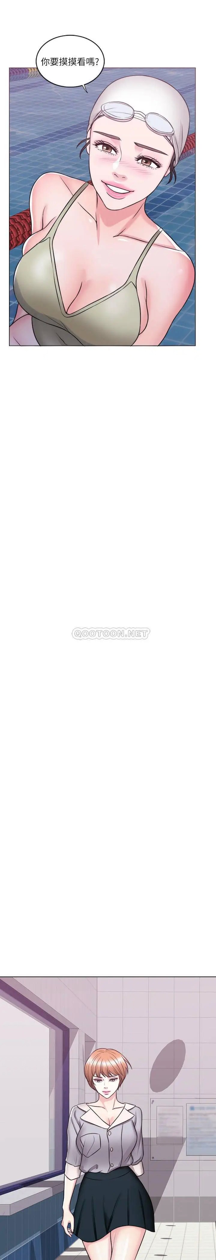 湿身游泳课[顶通]韩漫全集-第26话 随时随地都想做爱的两人无删减无遮挡章节图片 