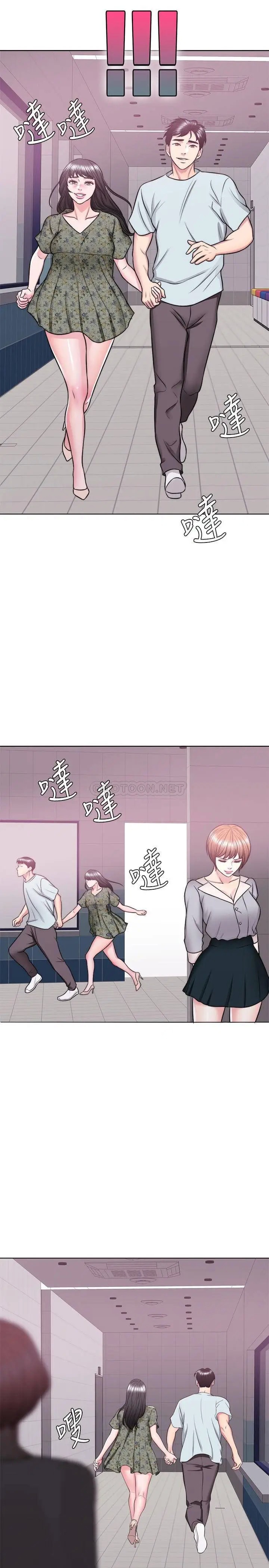湿身游泳课[顶通]韩漫全集-第26话 随时随地都想做爱的两人无删减无遮挡章节图片 