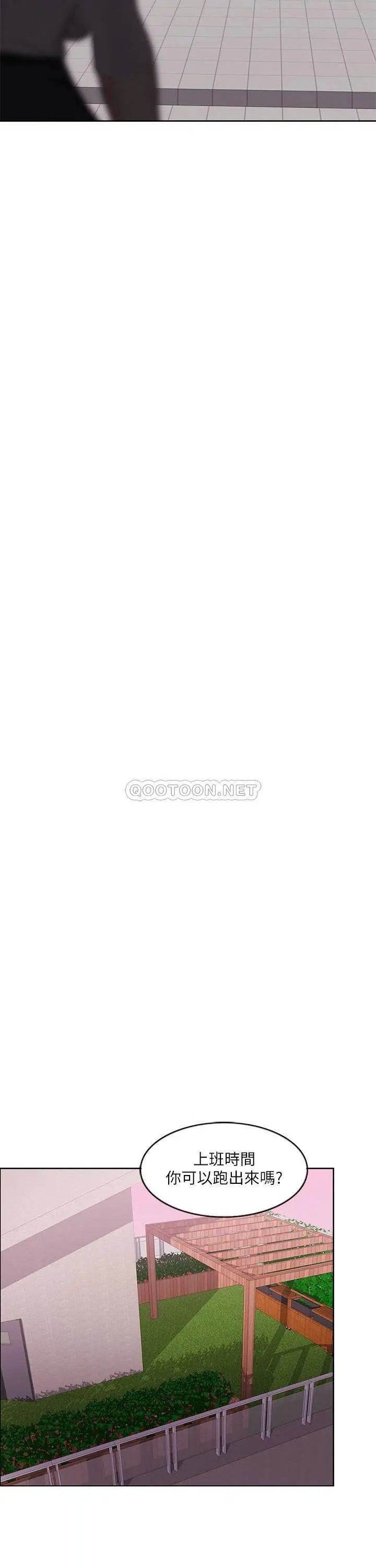 湿身游泳课[顶通]韩漫全集-第26话 随时随地都想做爱的两人无删减无遮挡章节图片 