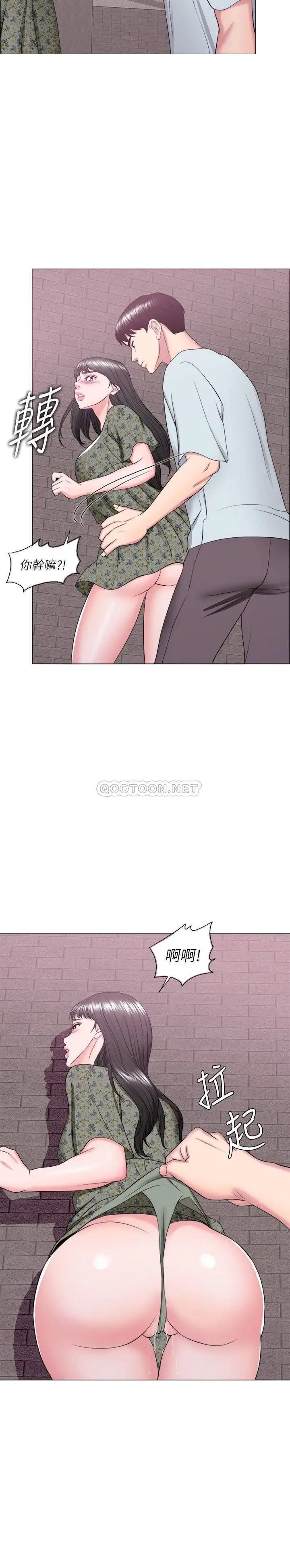 湿身游泳课[顶通]韩漫全集-第26话 随时随地都想做爱的两人无删减无遮挡章节图片 