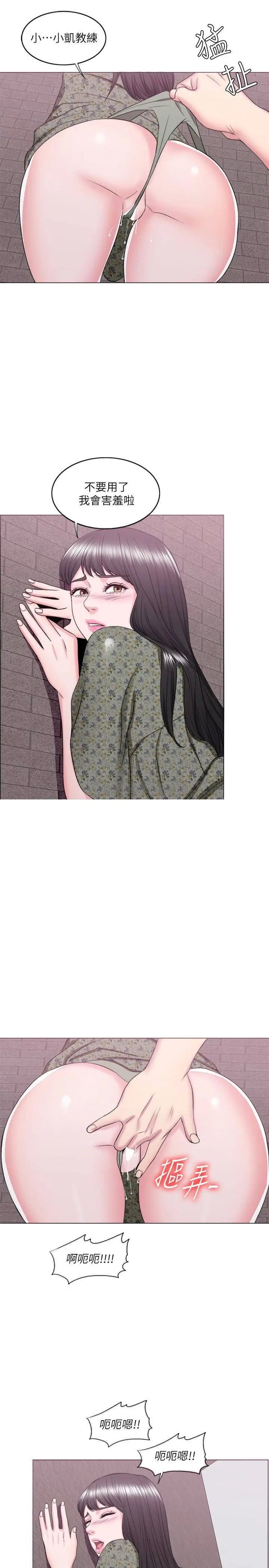 湿身游泳课[顶通]韩漫全集-第26话 随时随地都想做爱的两人无删减无遮挡章节图片 