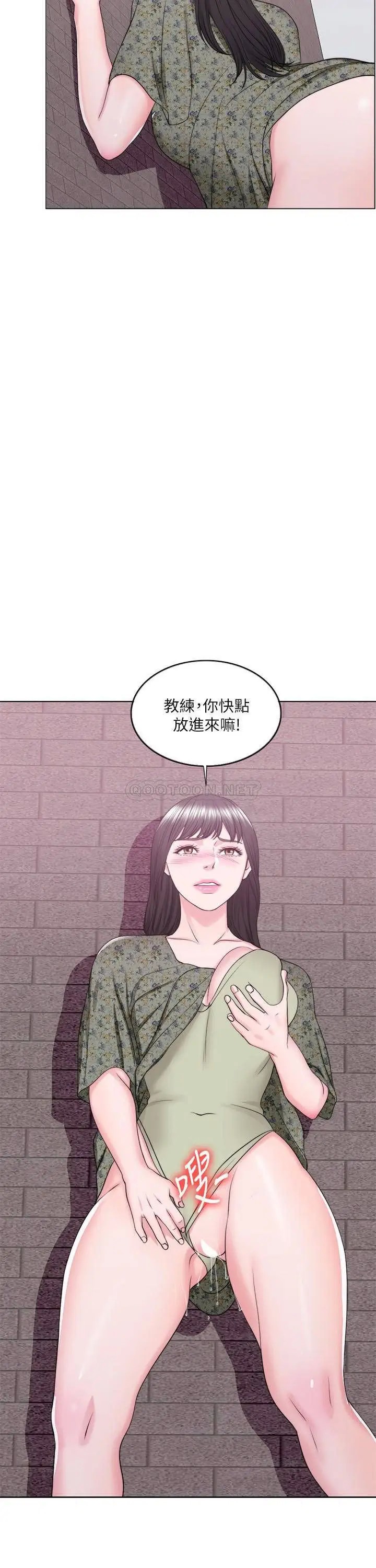 湿身游泳课[顶通]韩漫全集-第26话 随时随地都想做爱的两人无删减无遮挡章节图片 