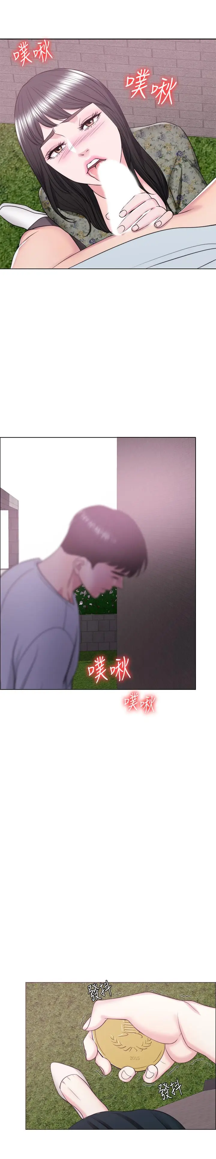 湿身游泳课[顶通]韩漫全集-第27話-錄音機裡的出軌證據无删减无遮挡章节图片 