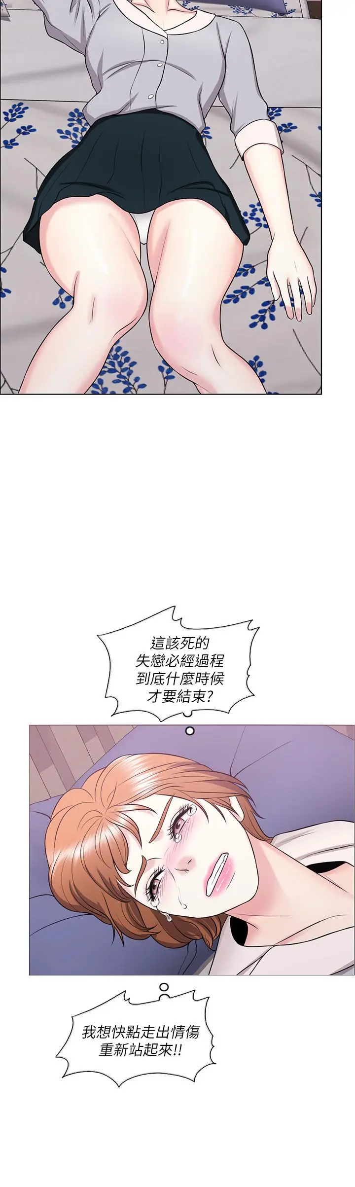 湿身游泳课[顶通]韩漫全集-第27話-錄音機裡的出軌證據无删减无遮挡章节图片 