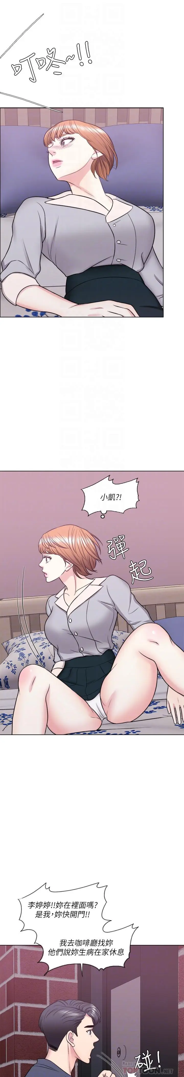 湿身游泳课[顶通]韩漫全集-第27話-錄音機裡的出軌證據无删减无遮挡章节图片 