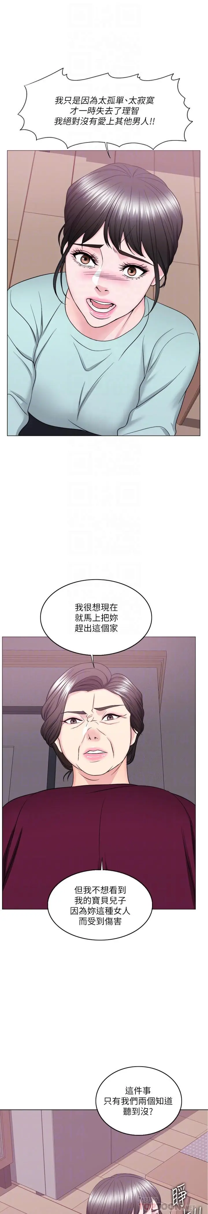 湿身游泳课[顶通]韩漫全集-第28話-你婆婆知道我也不管无删减无遮挡章节图片 