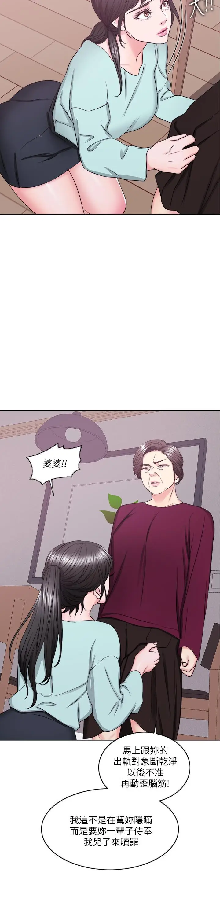 湿身游泳课[顶通]韩漫全集-第28話-你婆婆知道我也不管无删减无遮挡章节图片 