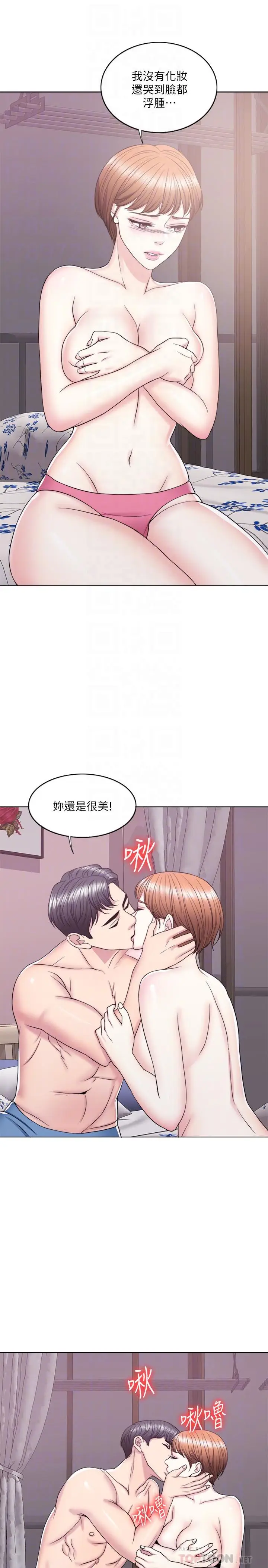 湿身游泳课[顶通]韩漫全集-第28話-你婆婆知道我也不管无删减无遮挡章节图片 