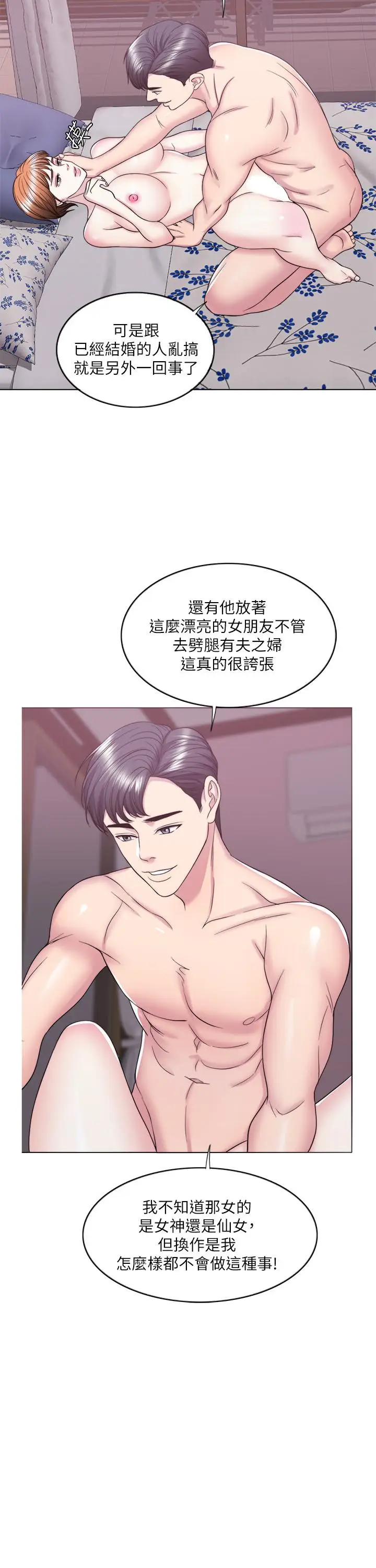 湿身游泳课[顶通]韩漫全集-第28話-你婆婆知道我也不管无删减无遮挡章节图片 