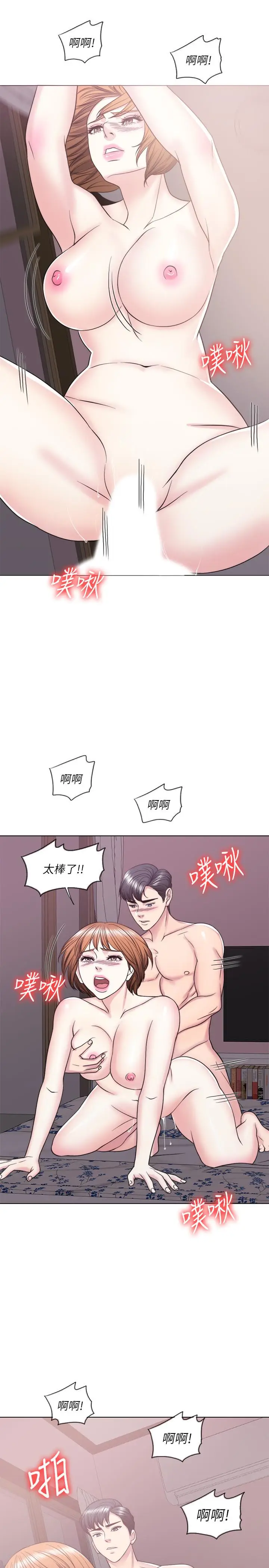 湿身游泳课[顶通]韩漫全集-第28話-你婆婆知道我也不管无删减无遮挡章节图片 