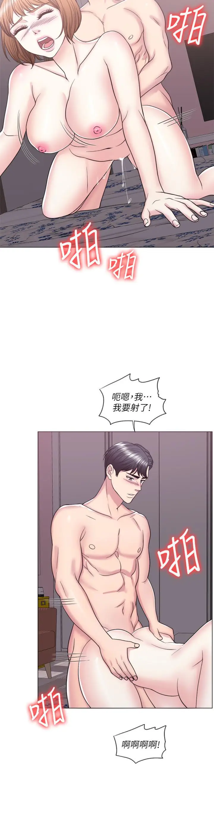 湿身游泳课[顶通]韩漫全集-第28話-你婆婆知道我也不管无删减无遮挡章节图片 