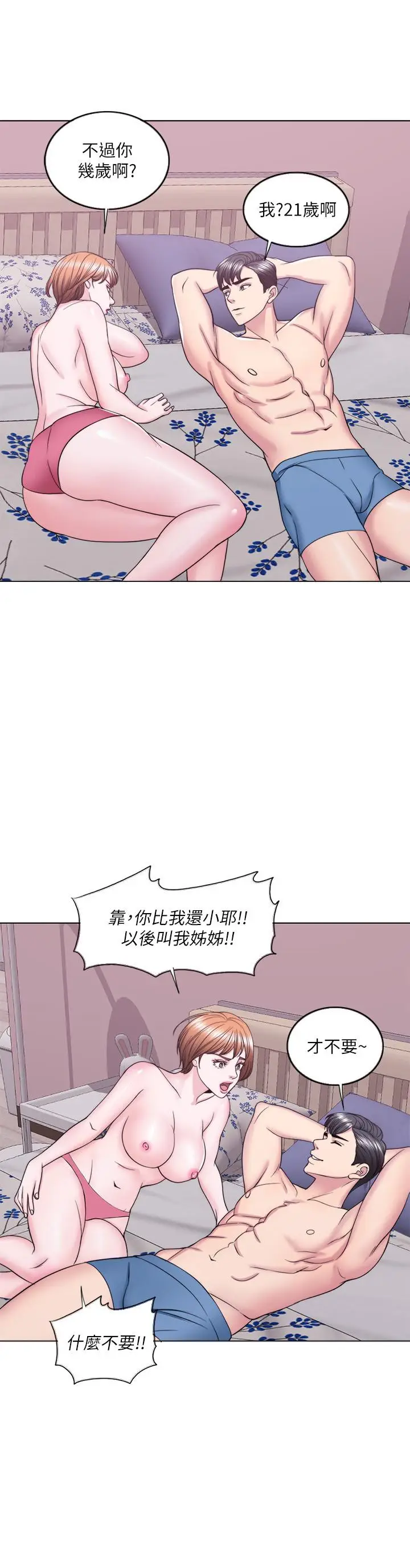 湿身游泳课[顶通]韩漫全集-第28話-你婆婆知道我也不管无删减无遮挡章节图片 