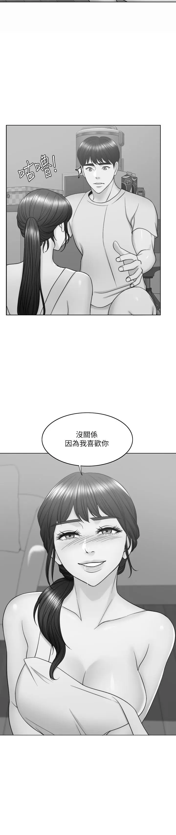 湿身游泳课[顶通]韩漫全集-第28話-你婆婆知道我也不管无删减无遮挡章节图片 