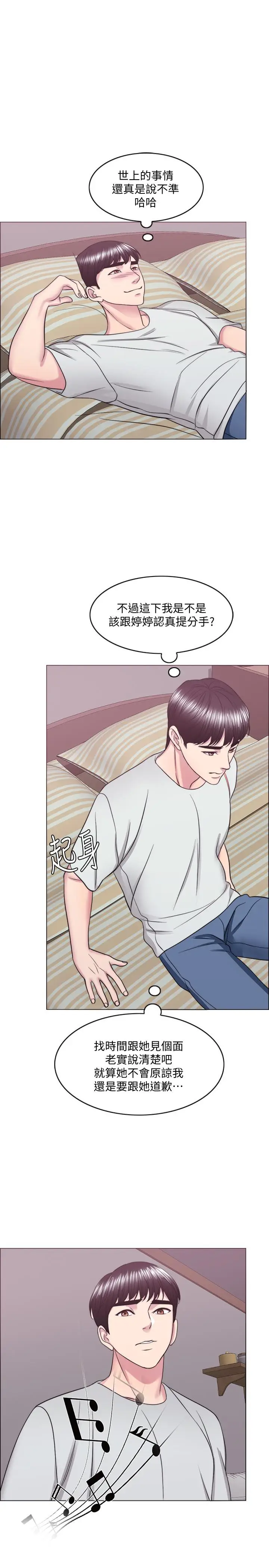 湿身游泳课[顶通]韩漫全集-第28話-你婆婆知道我也不管无删减无遮挡章节图片 
