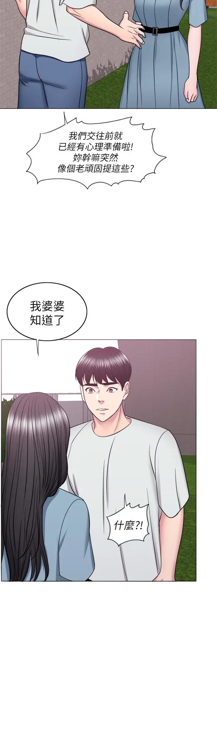 湿身游泳课[顶通]韩漫全集-第28話-你婆婆知道我也不管无删减无遮挡章节图片 