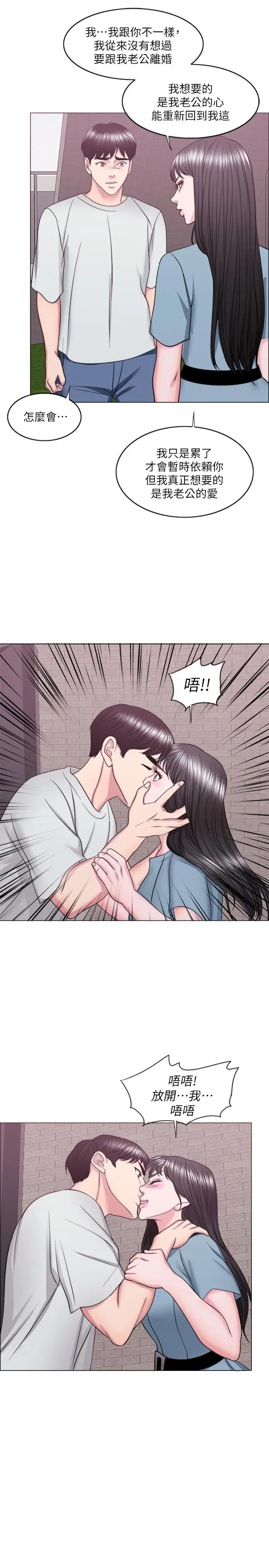 湿身游泳课[顶通]韩漫全集-第28話-你婆婆知道我也不管无删减无遮挡章节图片 