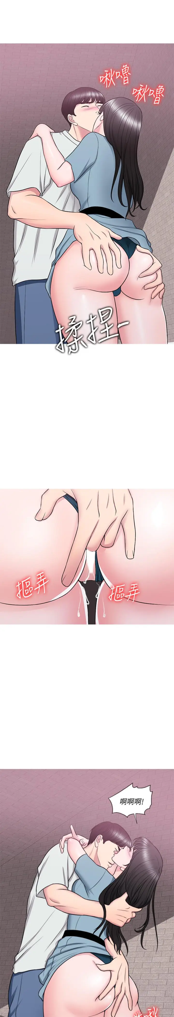 湿身游泳课[顶通]韩漫全集-第29話-放任身心墮落无删减无遮挡章节图片 