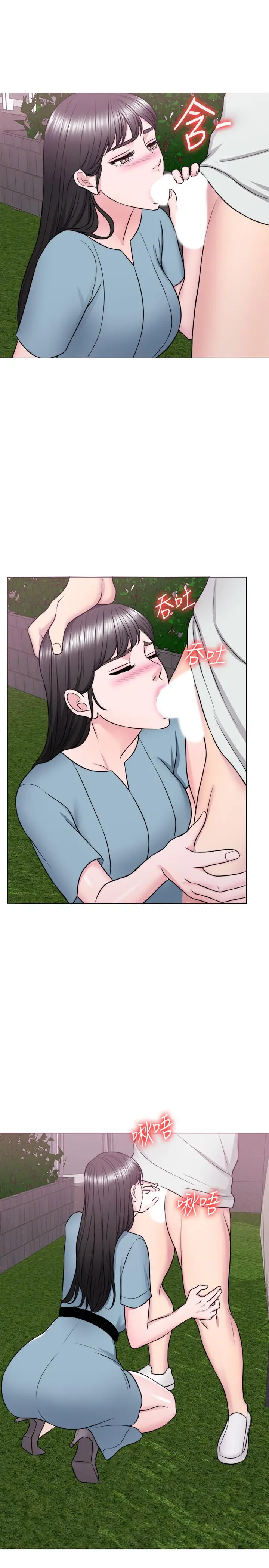 湿身游泳课[顶通]韩漫全集-第29話-放任身心墮落无删减无遮挡章节图片 