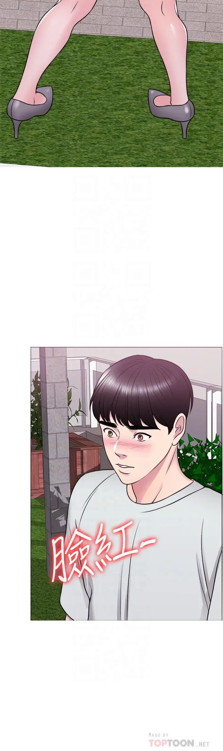 湿身游泳课[顶通]韩漫全集-第29話-放任身心墮落无删减无遮挡章节图片 