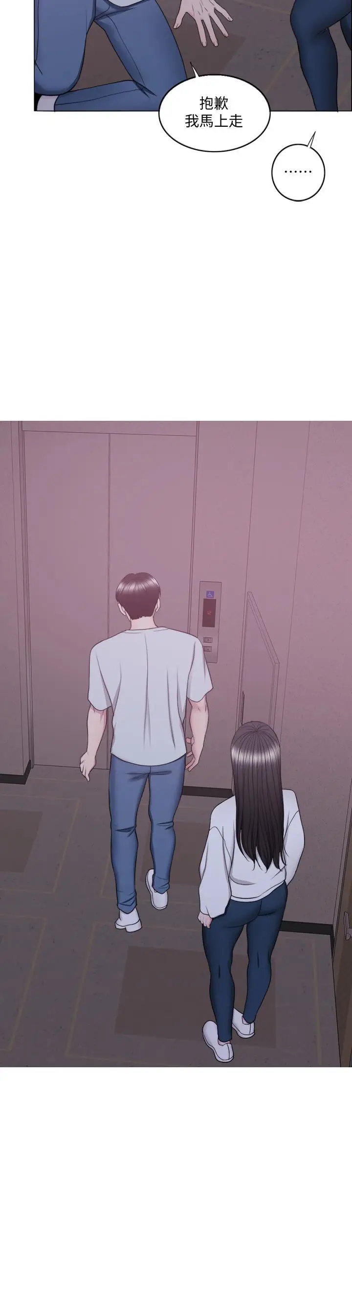 湿身游泳课[顶通]韩漫全集-第29話-放任身心墮落无删减无遮挡章节图片 