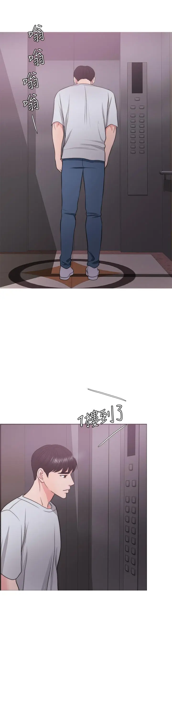 湿身游泳课[顶通]韩漫全集-第29話-放任身心墮落无删减无遮挡章节图片 