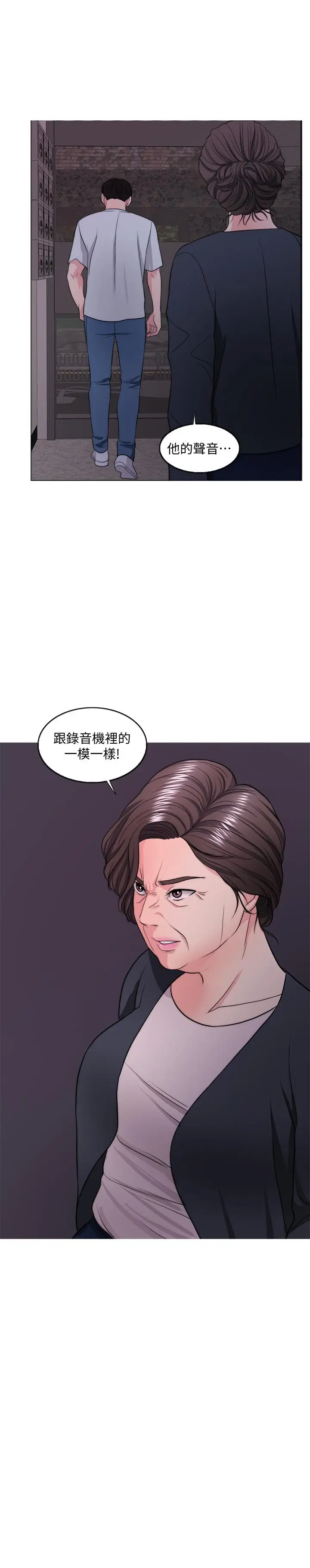 湿身游泳课[顶通]韩漫全集-第30話-這年頭劈腿還理直氣壯无删减无遮挡章节图片 