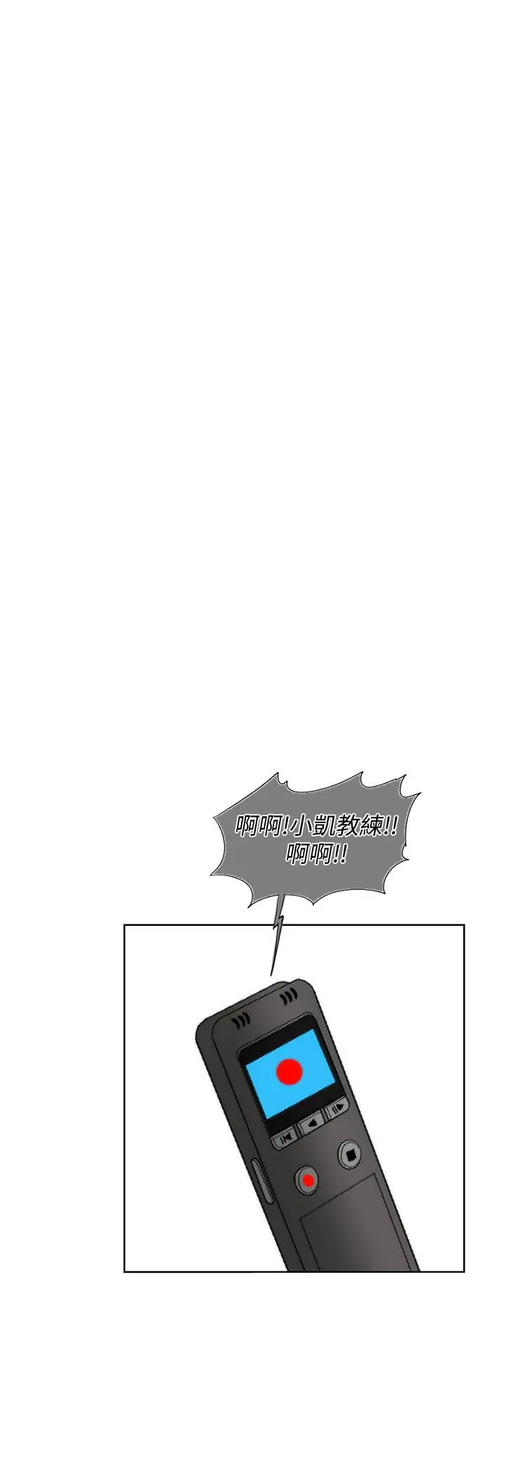 湿身游泳课[顶通]韩漫全集-第30話-這年頭劈腿還理直氣壯无删减无遮挡章节图片 