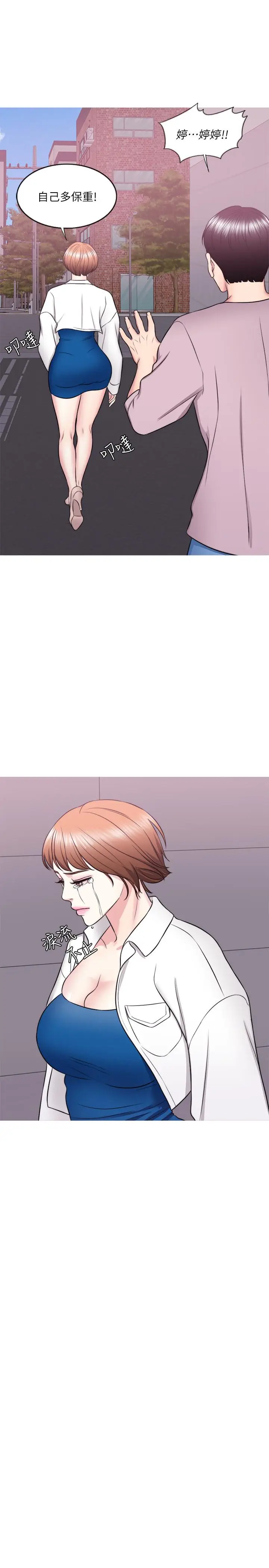 湿身游泳课[顶通]韩漫全集-第30話-這年頭劈腿還理直氣壯无删减无遮挡章节图片 