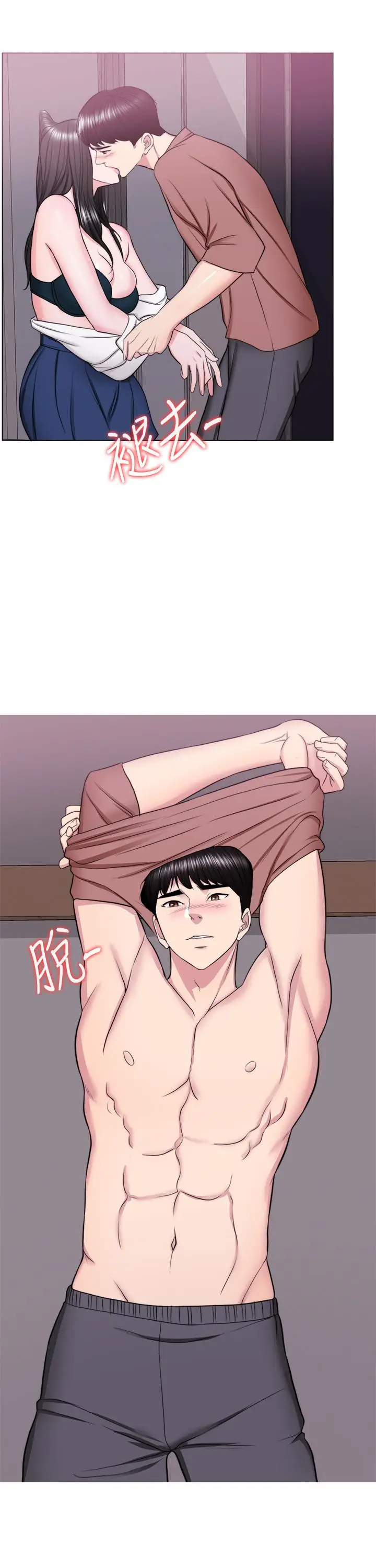 湿身游泳课[顶通]韩漫全集-第30話-這年頭劈腿還理直氣壯无删减无遮挡章节图片 