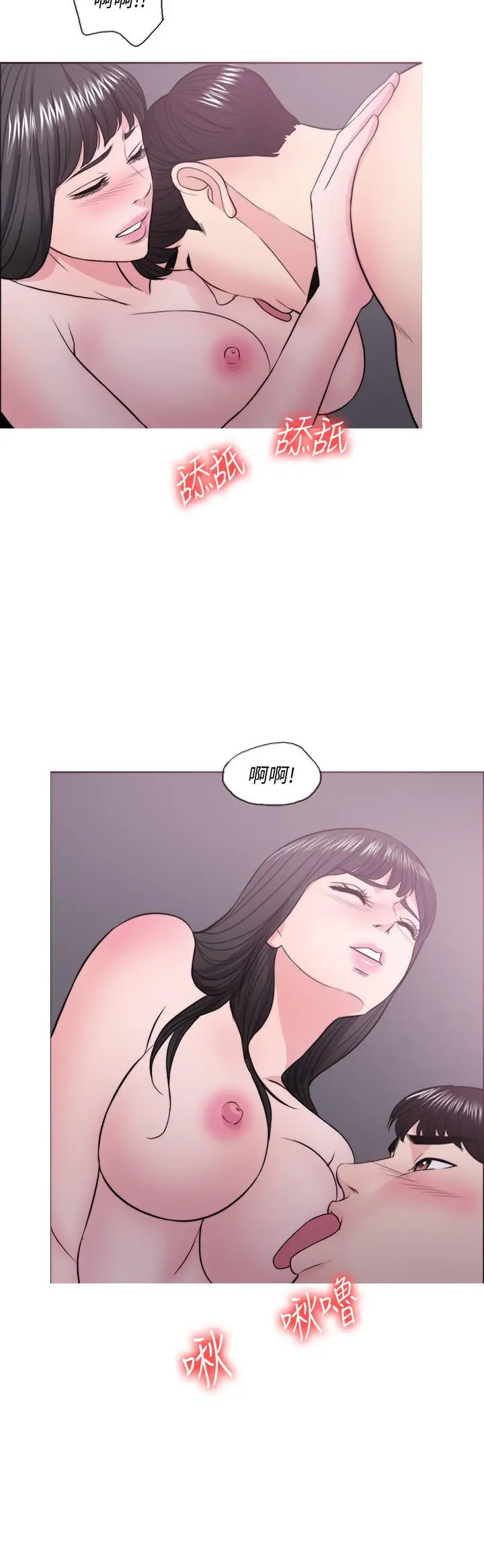 湿身游泳课[顶通]韩漫全集-第30話-這年頭劈腿還理直氣壯无删减无遮挡章节图片 