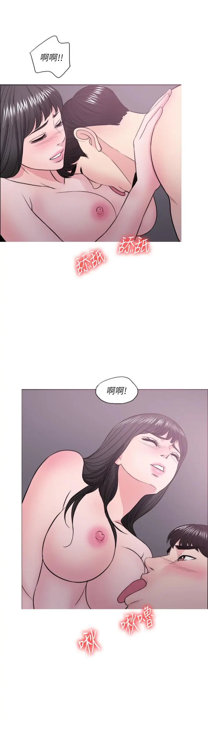湿身游泳课[顶通]韩漫全集-第31話-危險的不倫之戀无删减无遮挡章节图片 
