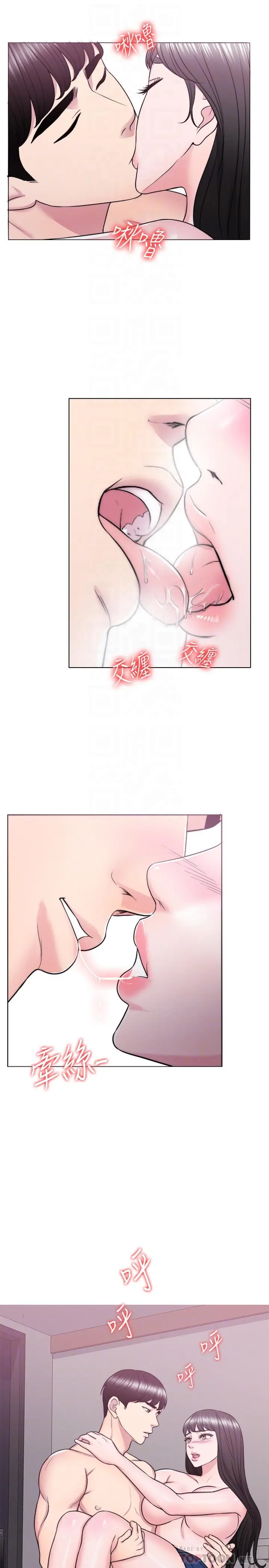 湿身游泳课[顶通]韩漫全集-第31話-危險的不倫之戀无删减无遮挡章节图片 