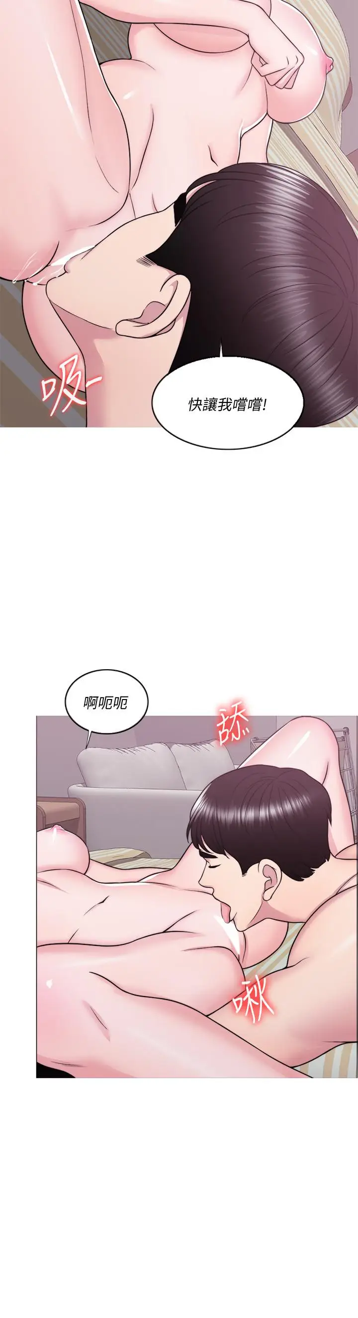 湿身游泳课[顶通]韩漫全集-第31話-危險的不倫之戀无删减无遮挡章节图片 