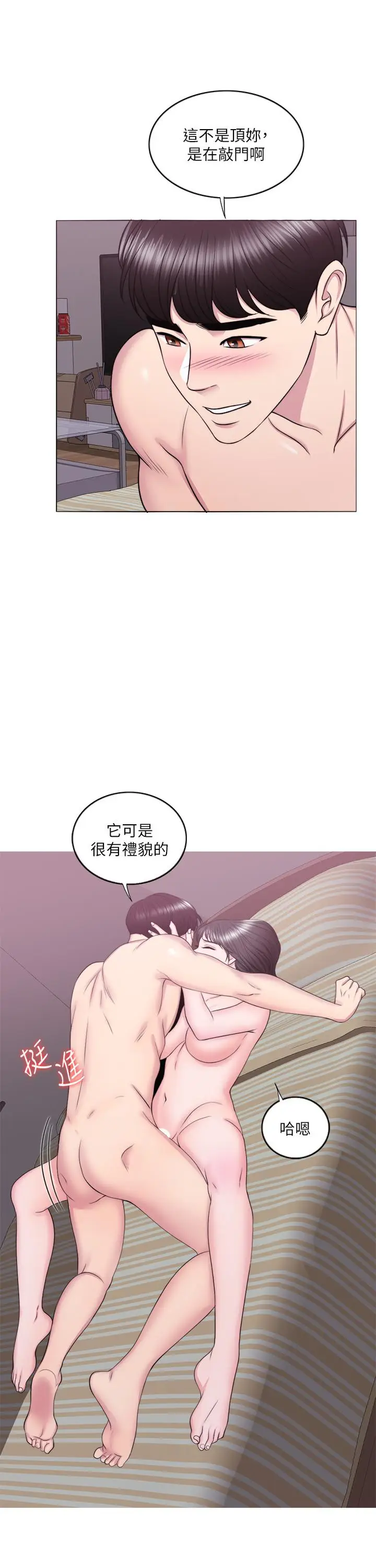 湿身游泳课[顶通]韩漫全集-第31話-危險的不倫之戀无删减无遮挡章节图片 