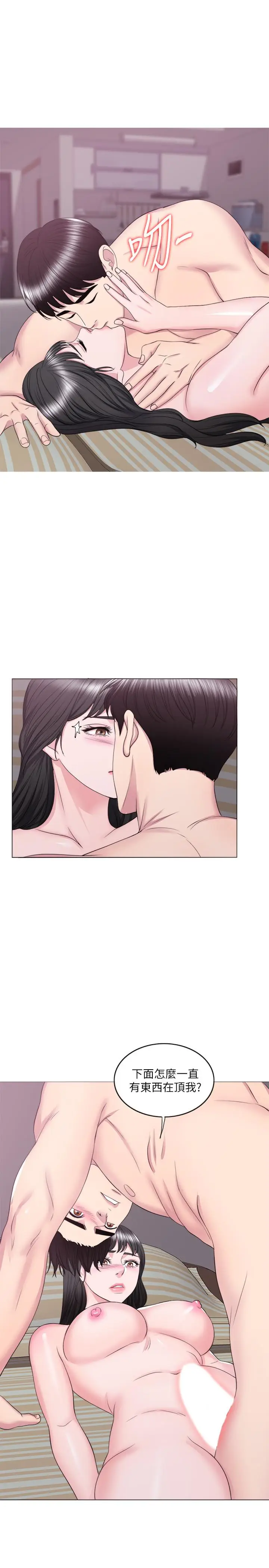湿身游泳课[顶通]韩漫全集-第31話-危險的不倫之戀无删减无遮挡章节图片 